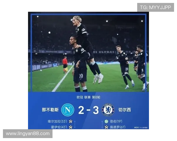 恩佐对阵欧洲强队的比赛表现解析