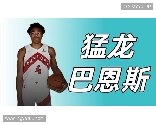 斯科蒂·巴恩斯无球跑动提升投篮效率,拉开与队友得分差距