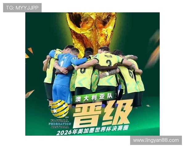 约旦冲击2026世界杯赛程前瞻：能否首次晋级正赛